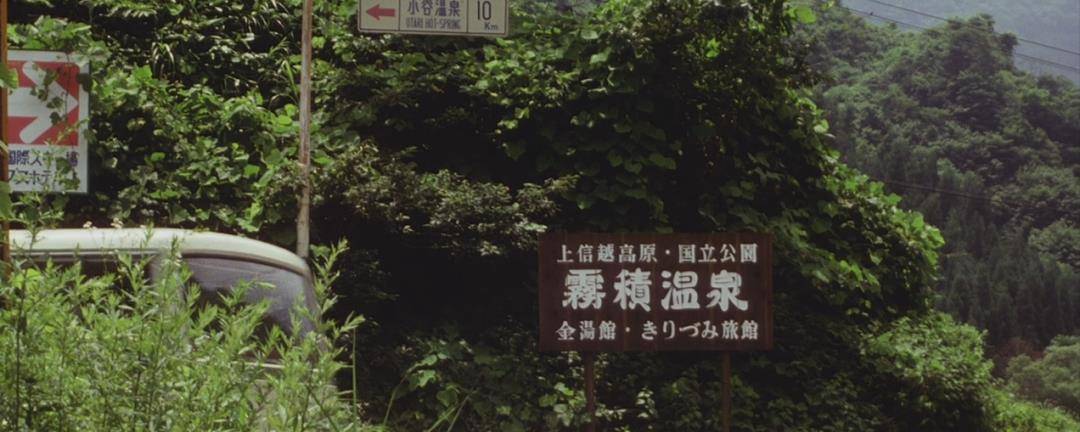 原创1972年雾积山女孩遇害案相机留下的奇异照片让案件更扑朔迷离