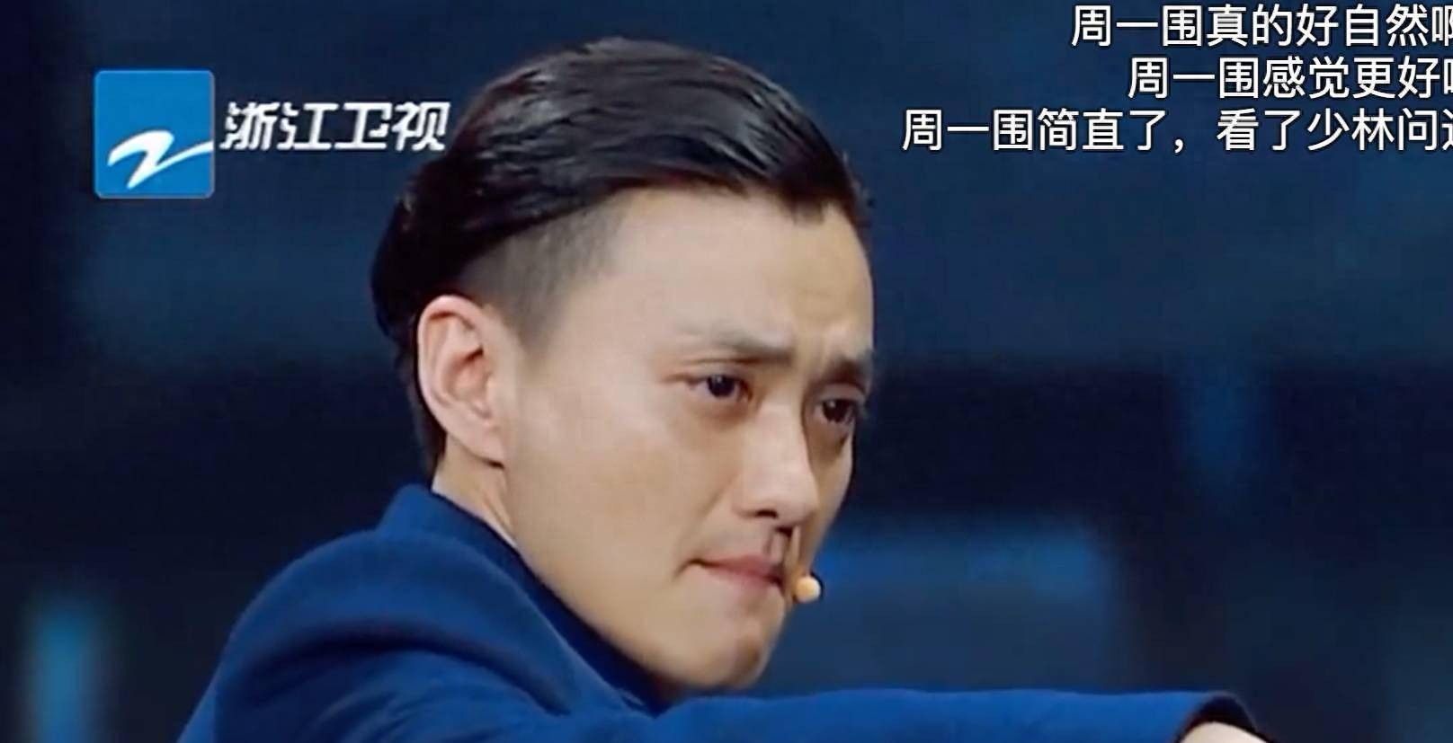 自从上了我就是演员》之后,得到了章子怡的赏识,迎来了事业的春天