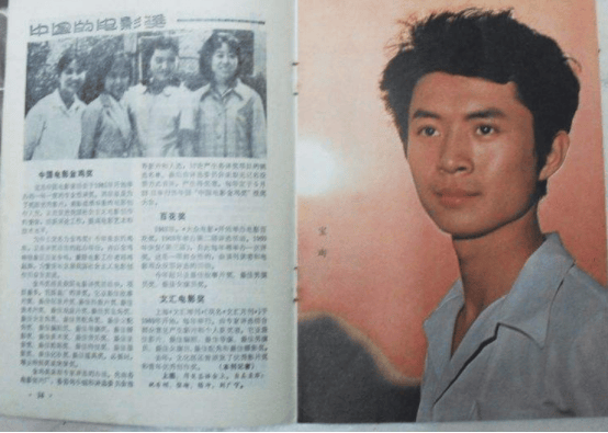 在当年,宝珣是一位非常优秀的演员,无论是从颜值还是从演技上来讲,他