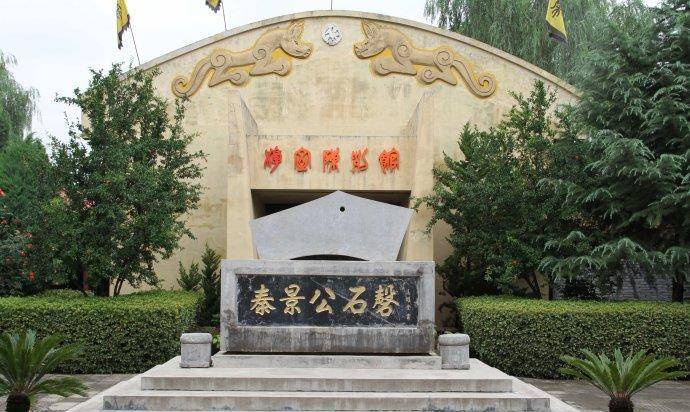 秦公一号大墓旁边的祭祀坑,考古人员当年在里面发现了很多殉马等其他