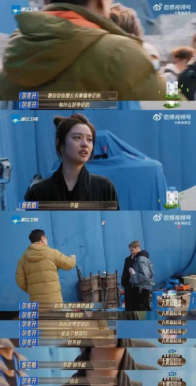 原创尔冬升骂怒斥若晗骂哭她赶出片场宁静点评一针见血