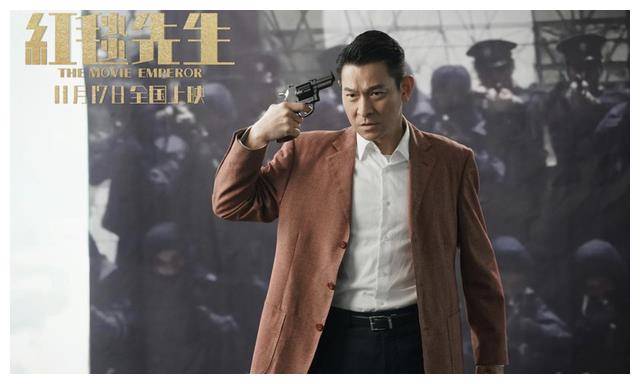 原创刘德华新片票房难题红毯先生改档引争议影迷心怀疑义