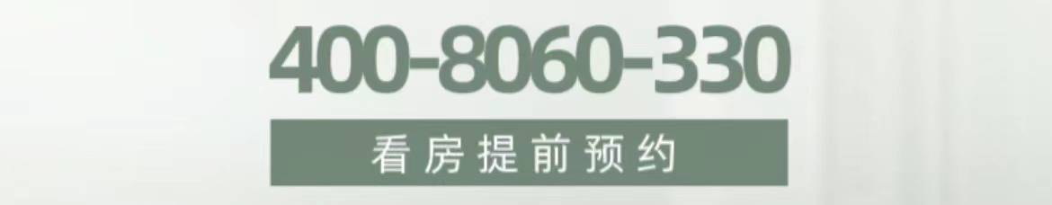 时代乐章宝山招商时代乐章首页网站上海招商时代乐章欢迎