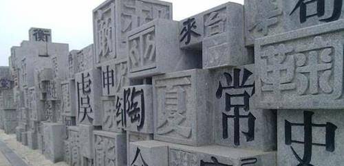 原创历史上最好听的5大姓氏不管取什么名都惊艳最后一个自带气质