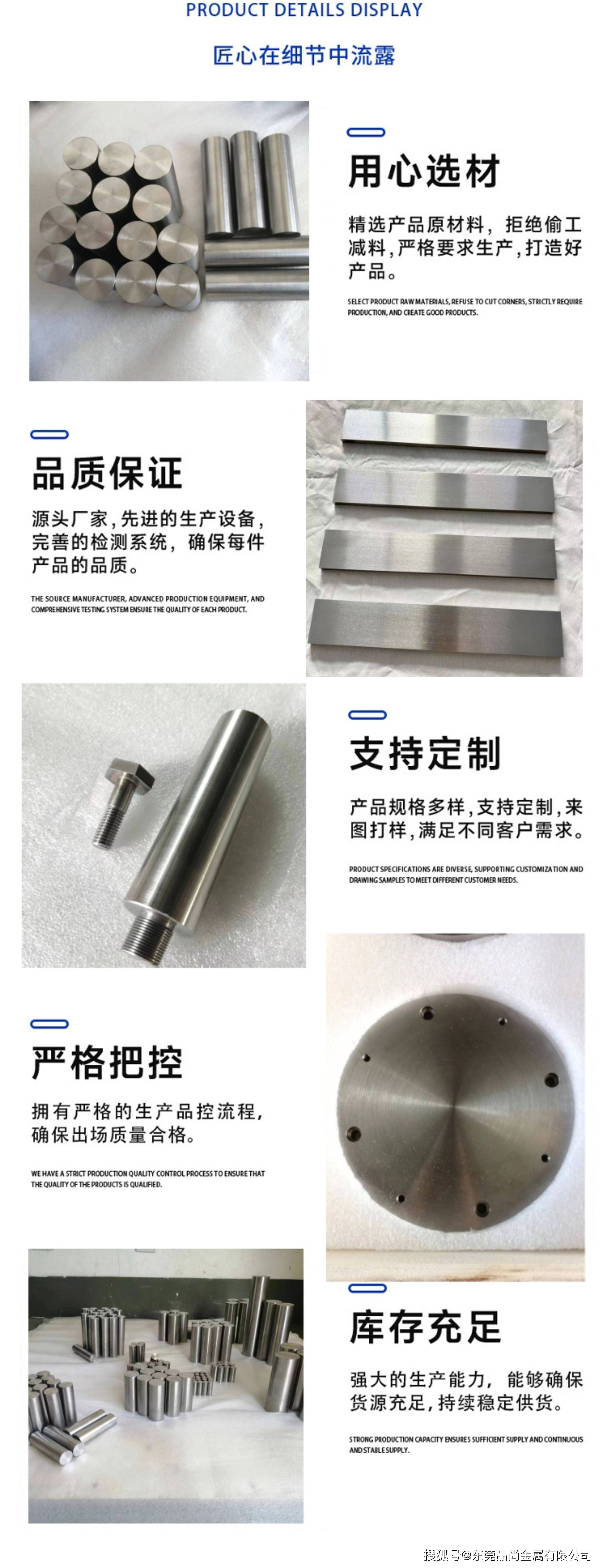 w1钨棒密度w1高精密纯钨棒w1导电纯钨棒