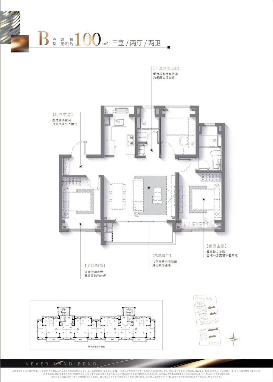 招商云澜湾松江招商云澜湾首页网站户型图房型图交通地铁容积率配套