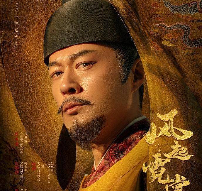 原创风起霓裳十四皇子母亲是李元吉之妻李治做件事打了李世民的脸