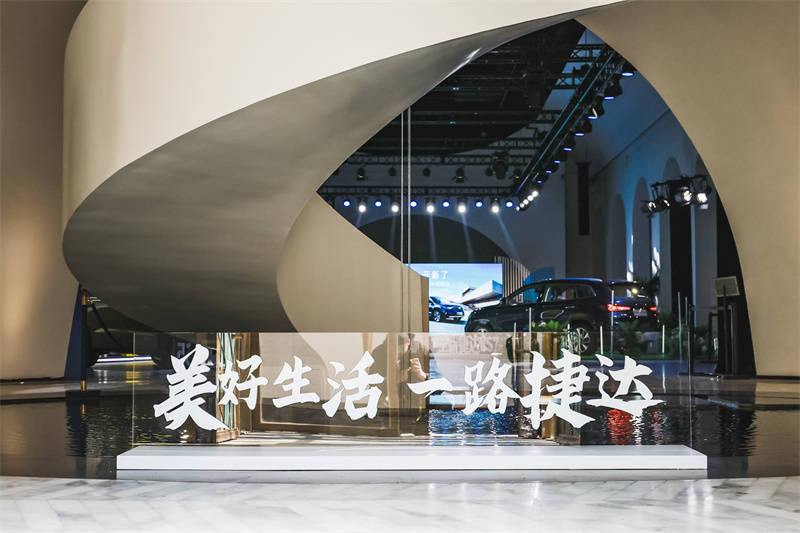 开新了全新捷达预售媒体品鉴会于北京举行