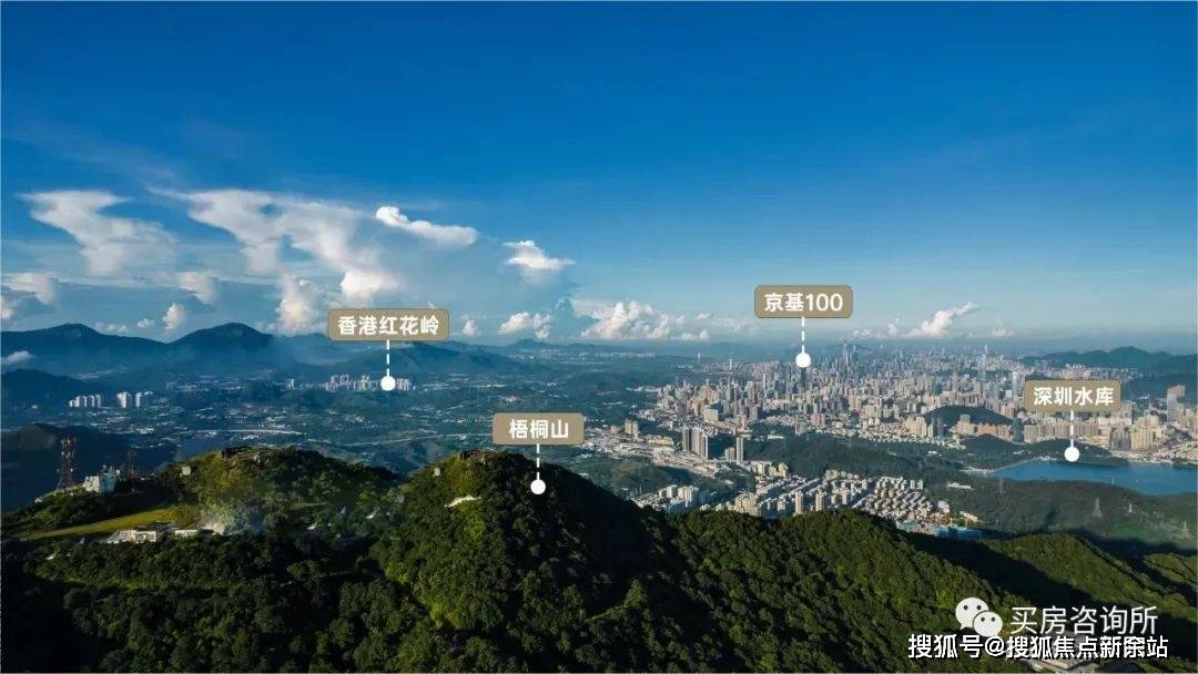 深圳京基御景天峦府售楼处电话4009099108售楼中心