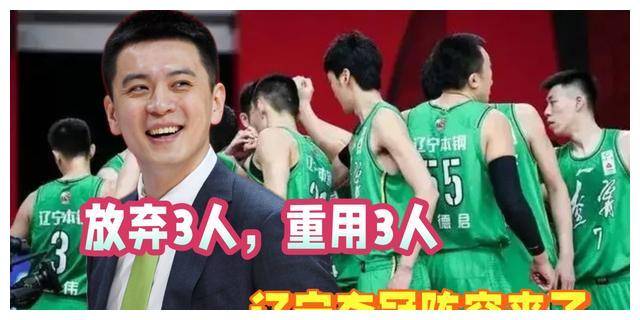 原创刘维伟拒绝握手郭士强风度翩翩杨鸣助阵冲冠名单3位弃名