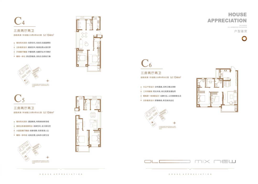 大华峯荟丨首页网站丨上海大华峯荟楼盘详情丨价格丨户型图丨容积率丨