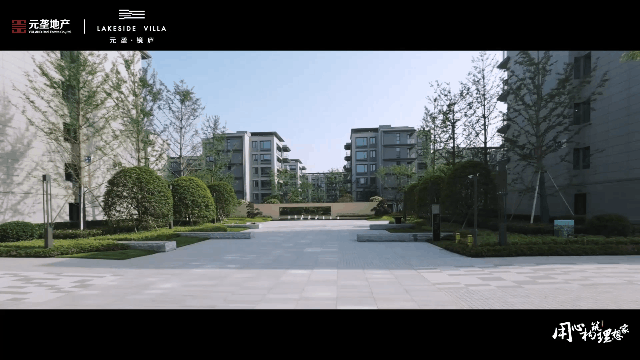 元垄镜庐售楼处绍兴元垄镜庐首页网站丨元垄镜庐欢迎您丨元垄镜庐房价