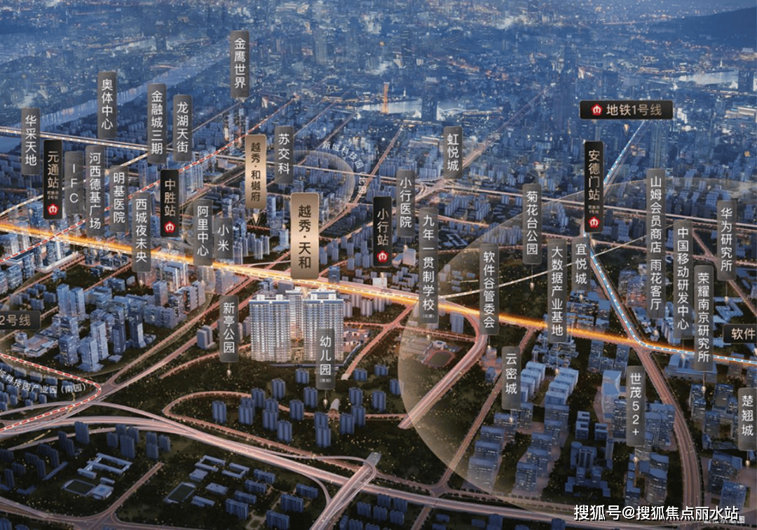 南京越秀天和售楼处电话→南京越秀天和售楼中心→楼