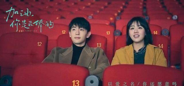 一个金马奖影后,邓伦和马思纯在剧中两人的也是深受网友们的期待的