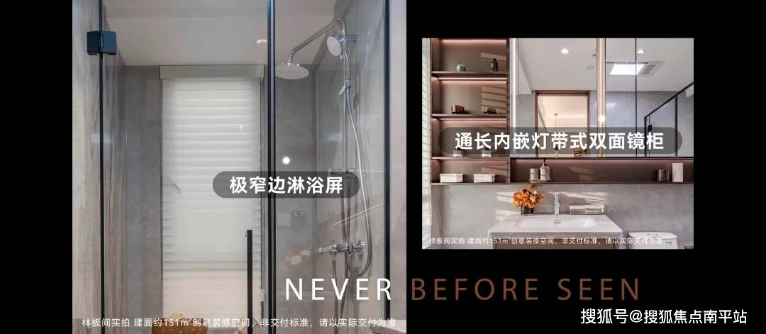 建发灯湖天峯佛山建发灯湖天峯首页网站丨建发灯湖天