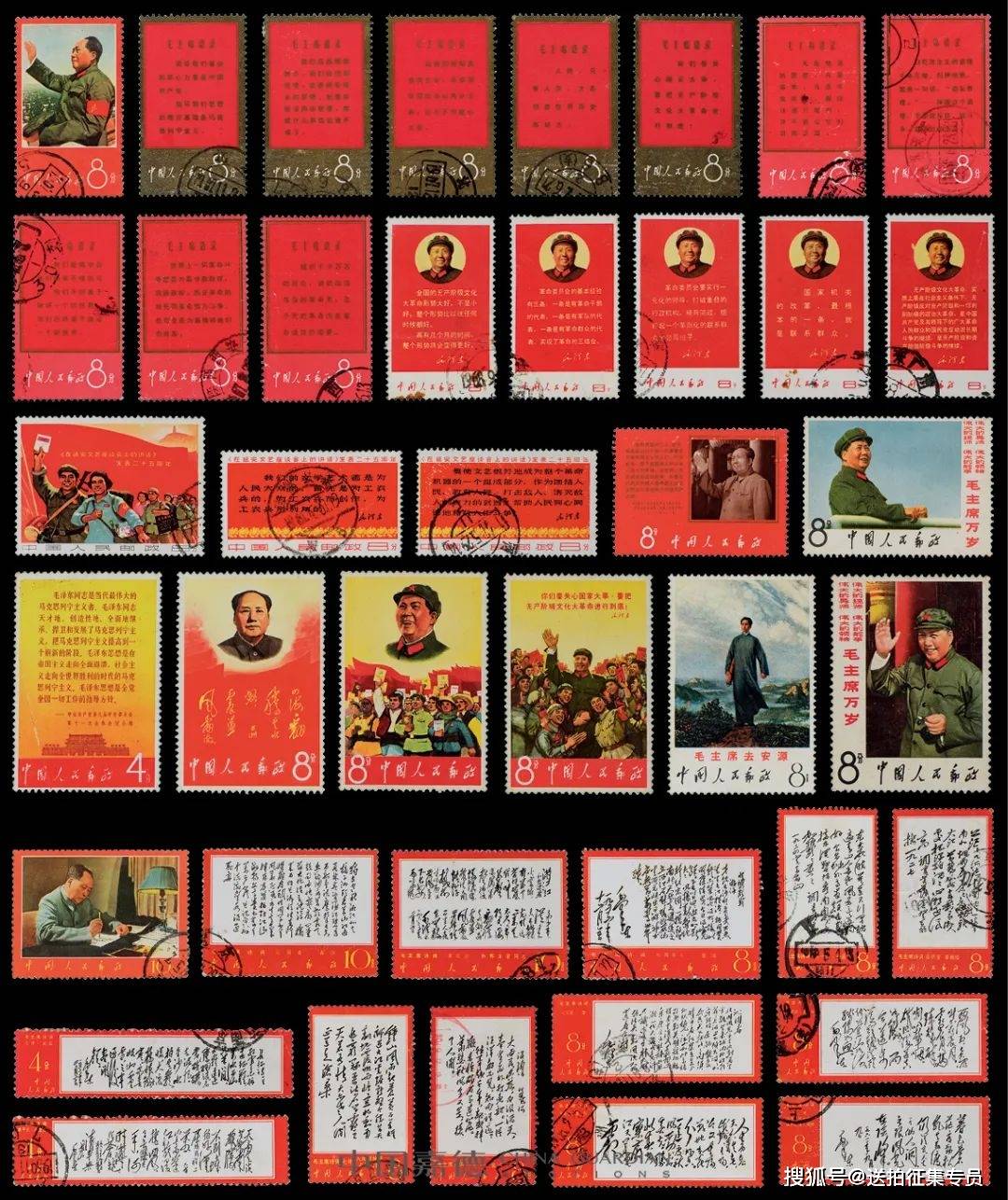 lot 1531949-1970年邮票一册成交价:rmb 40,250lot 447新莽 一刀平五