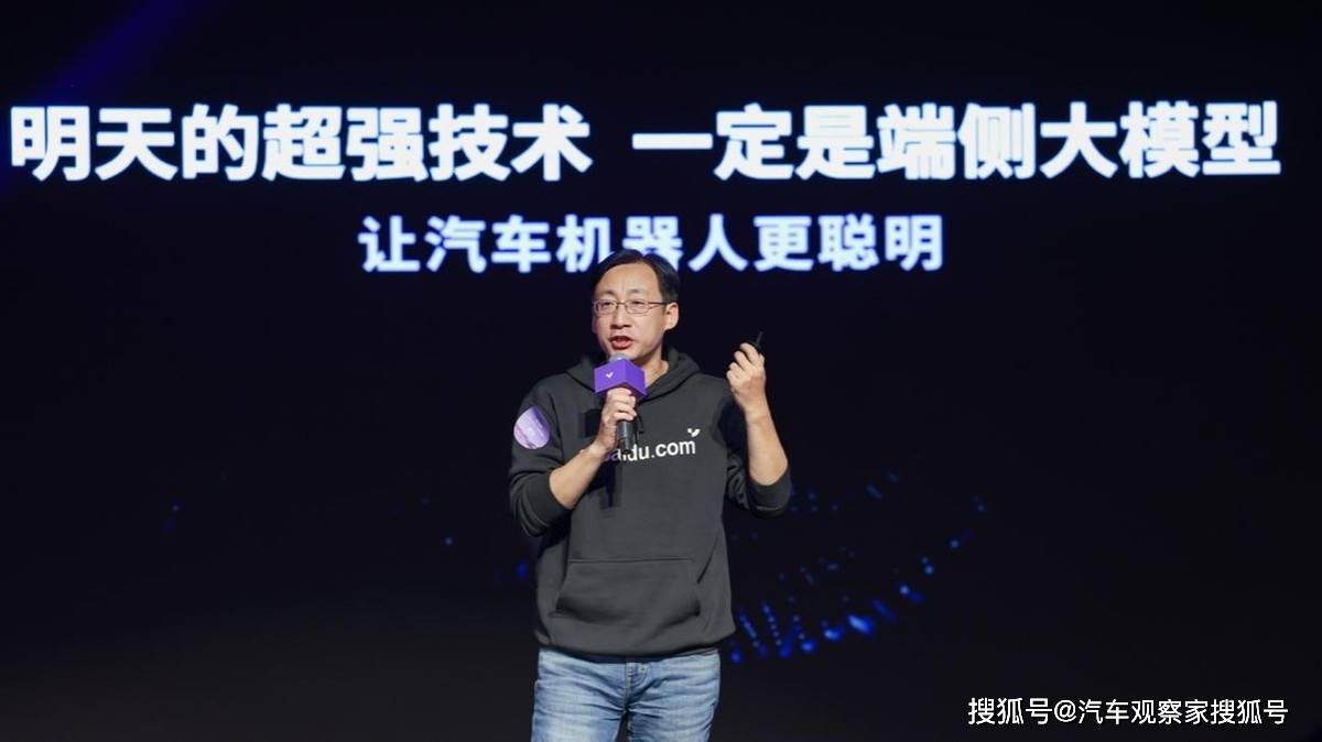 4.0版本_搜狐汽车_搜狐网