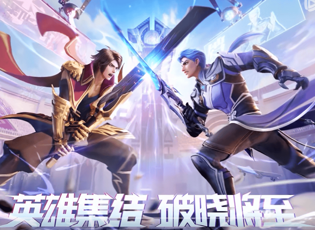 星之破晓速战速决王者荣耀ip新游开启快节奏对决