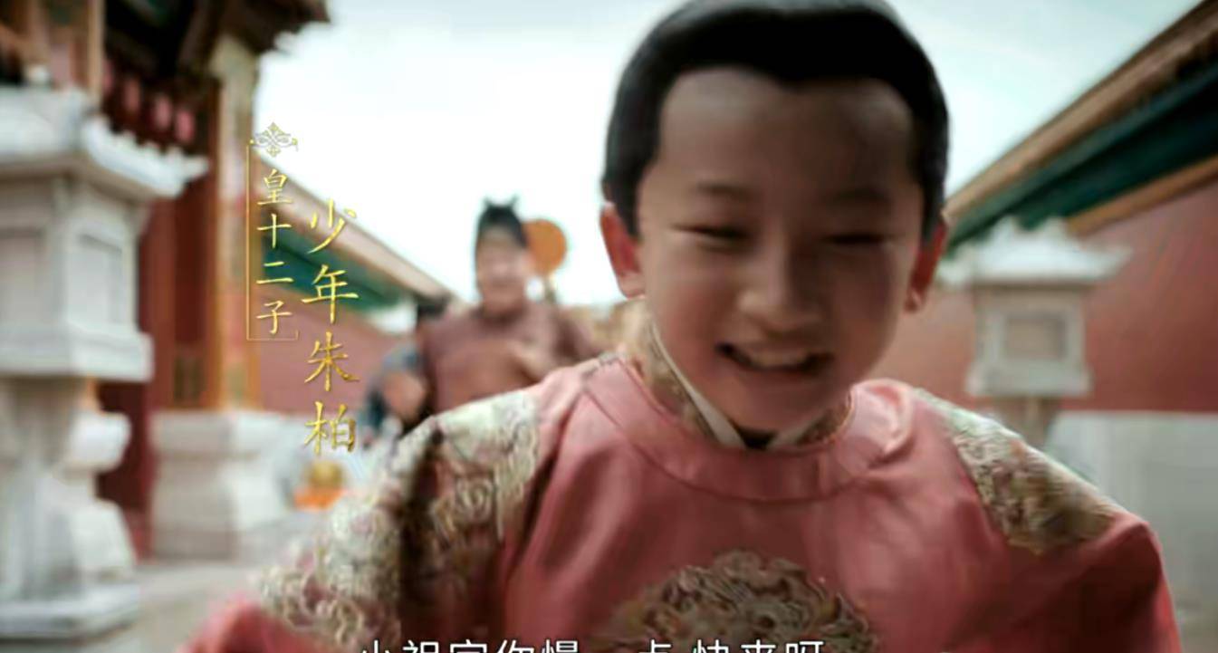 原创山河月明朱柏朱棣的小跟班他28岁自焚迫使明朝换了主人