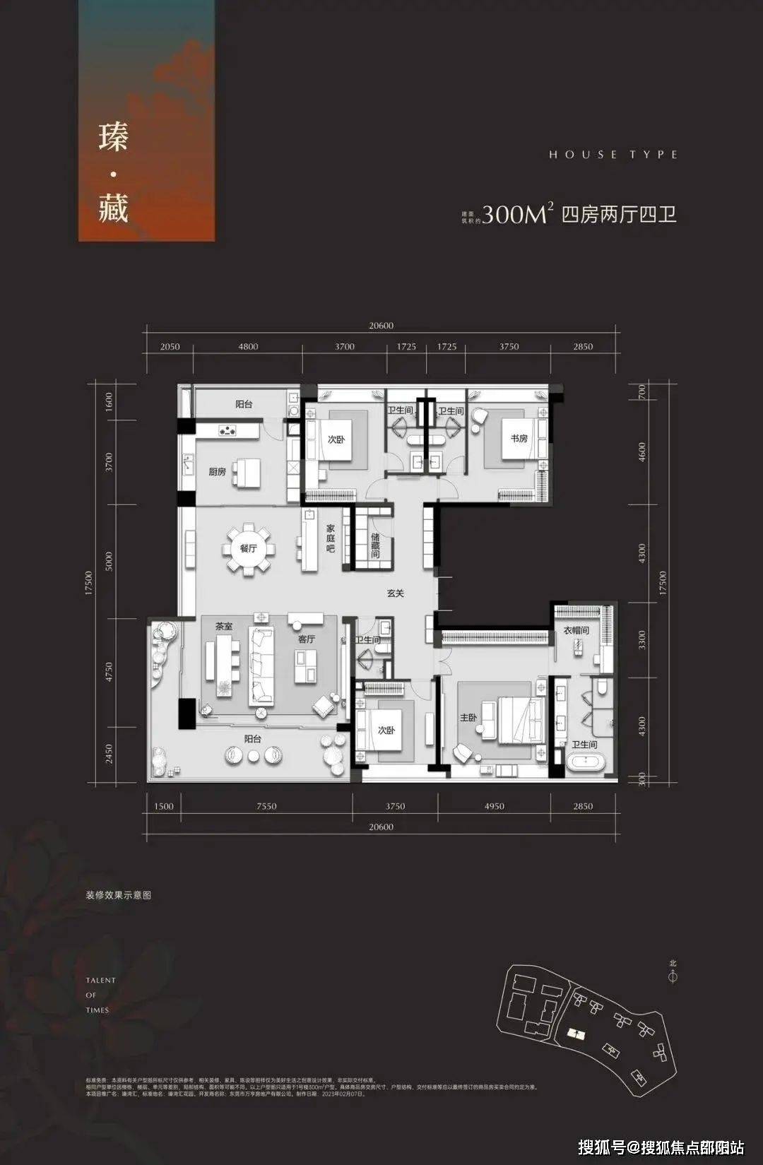 首页网站万科瑧湾汇售楼中心欢迎您备案价户型图东莞万科瑧湾汇交房