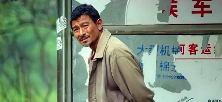 原创失孤导演听说郭刚堂找到了儿子刘德华发来了一串表情