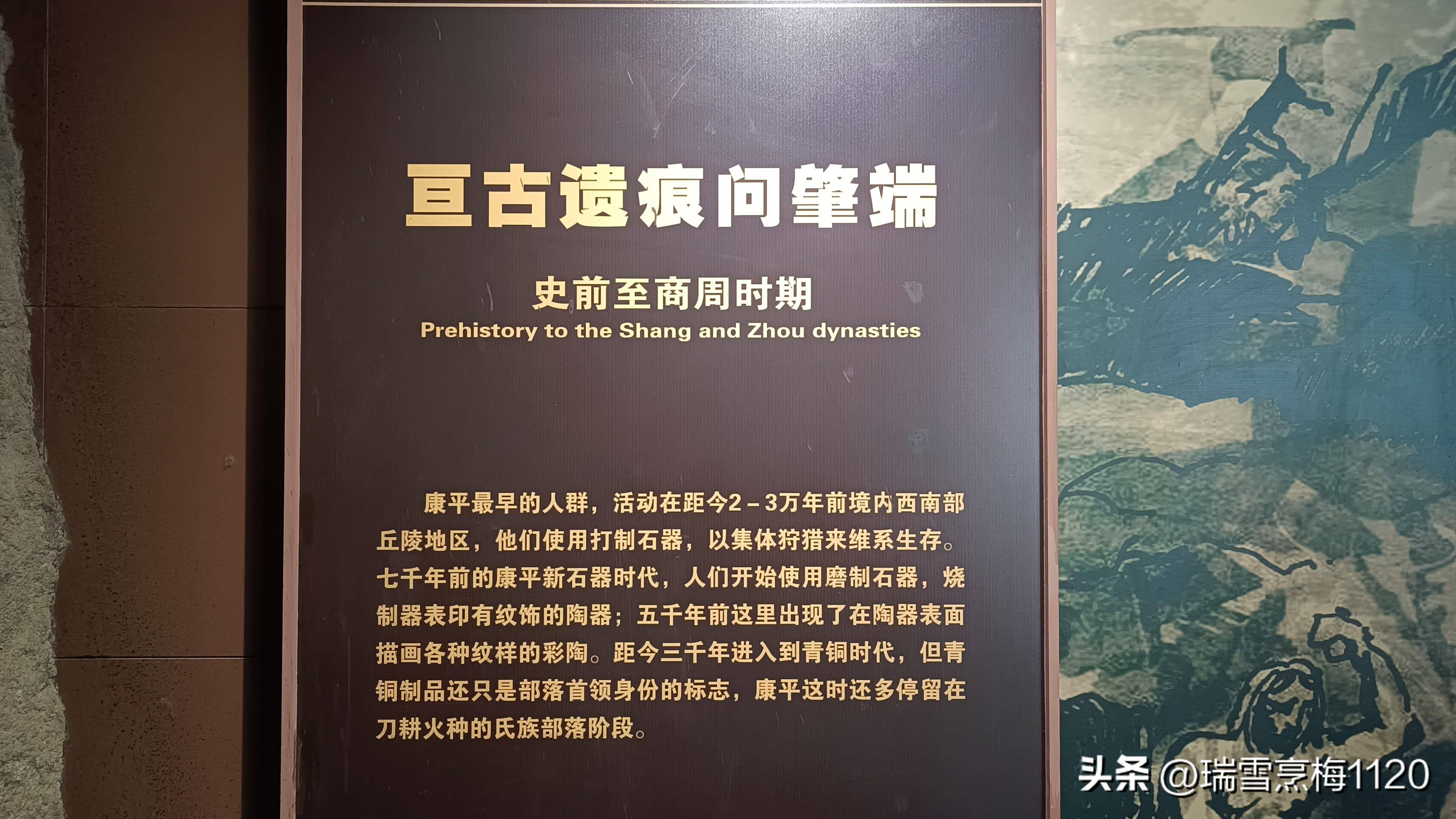 康平千秋 | 康平博物馆:隐显厚重蕴涵 张扬风云大气