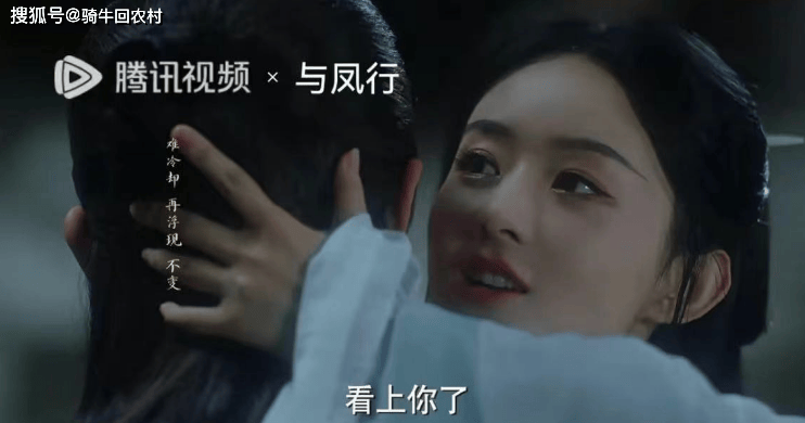 原创演技不好别尬演晕倒与凤行赵丽颖告诉你啥是教科书式晕倒