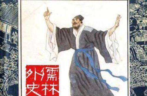 不久,南京乡试发榜,两个汤爷全都落榜.