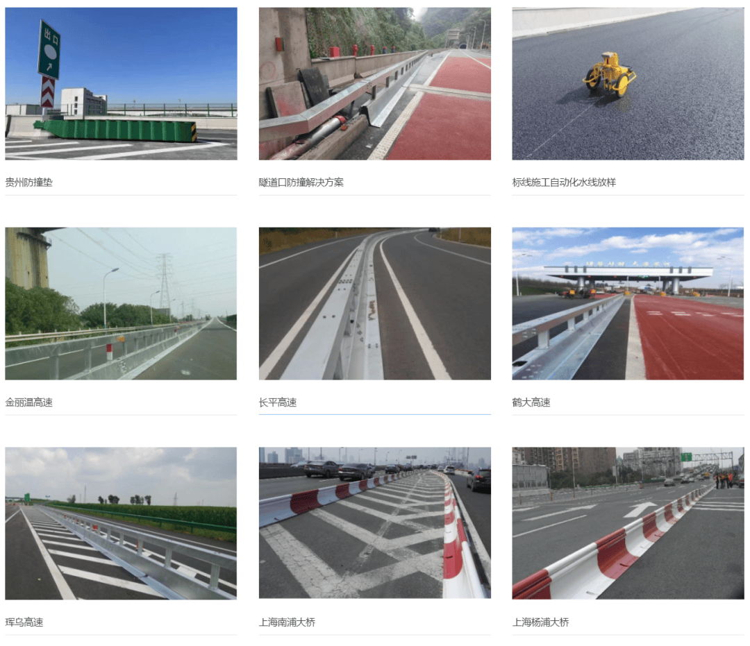 江西福克曼交通安全科技有限公司邀您参加trafficasia2024亚洲国际