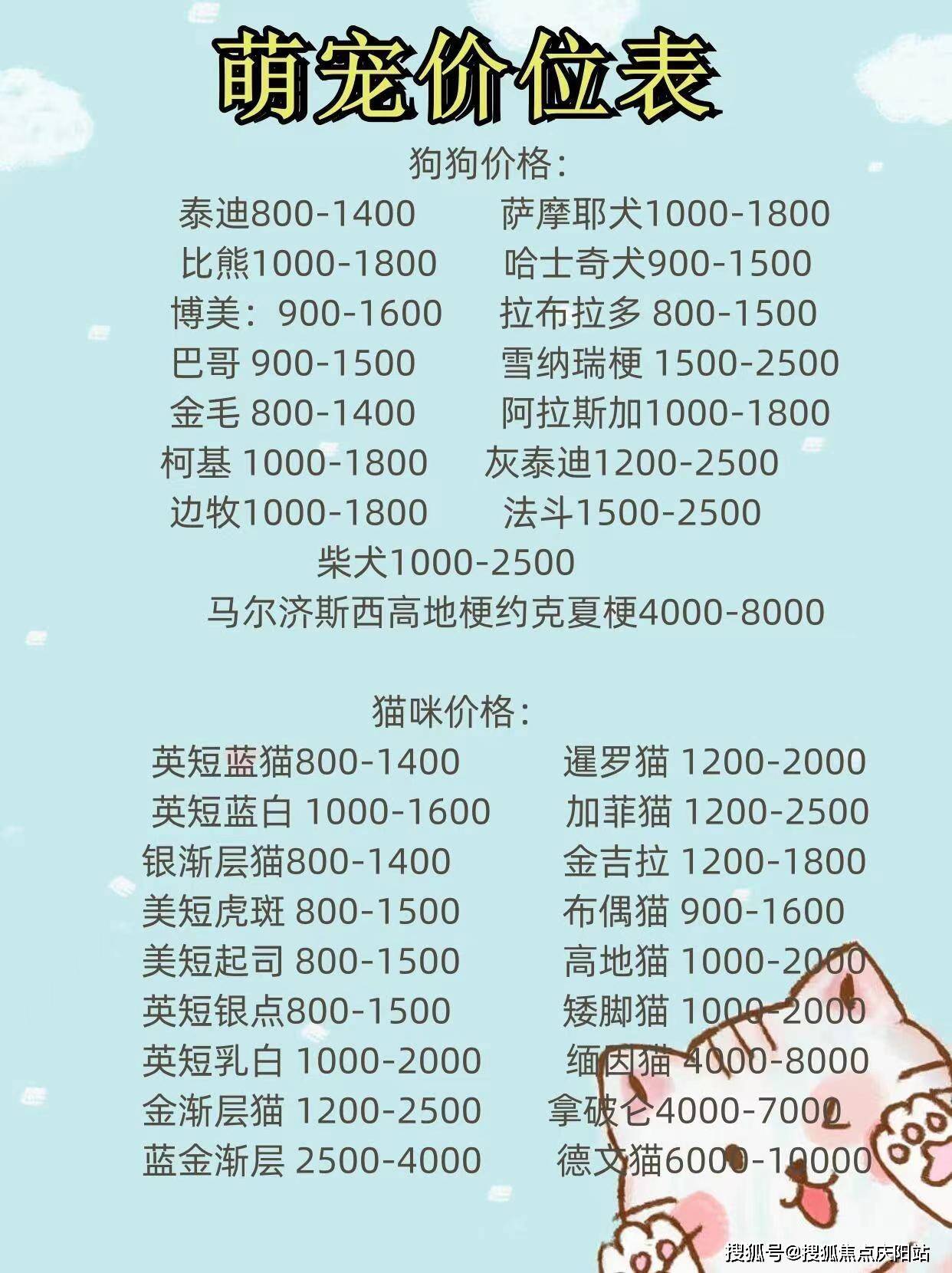 嘉兴买萨摩耶狗狗首页网站嘉兴萨摩耶狗狗什么价格丨嘉兴萨摩耶什么