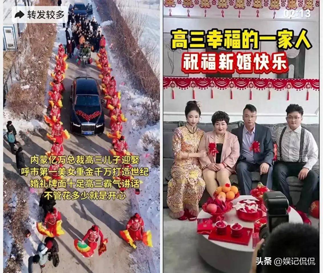 从网友曝光的照片来看,此次婚礼的档次,那是相当的豪气又壮观.