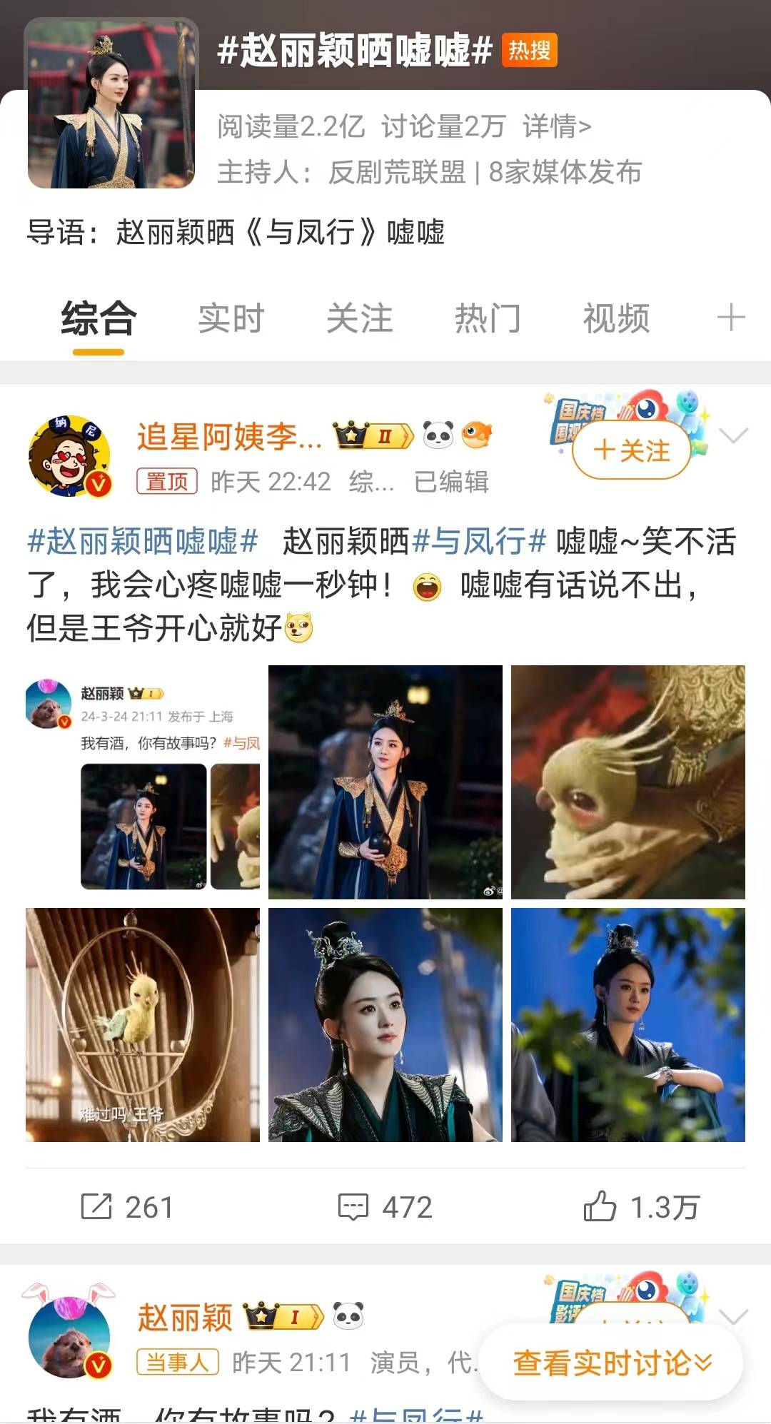 视频_明星_故事