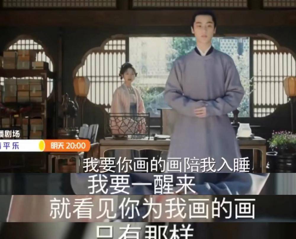 只是徽柔和怀吉一同作画被丈夫李玮撞见.