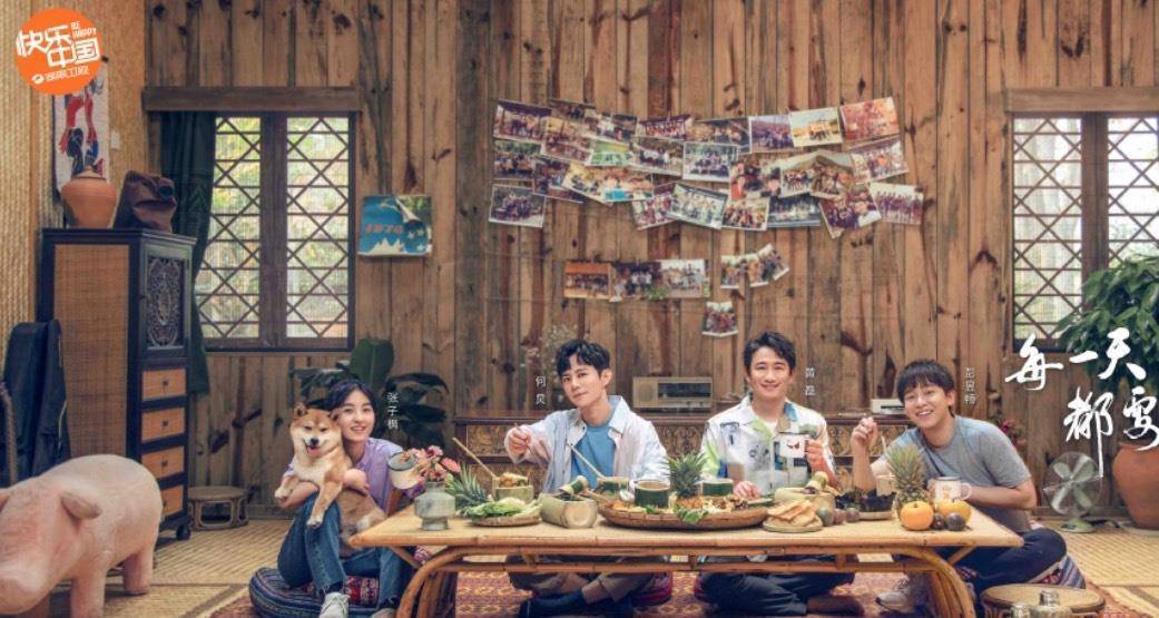 原创彭昱畅绯闻女友张婧怡做客蘑菇屋老板周迅帮忙澄清恋