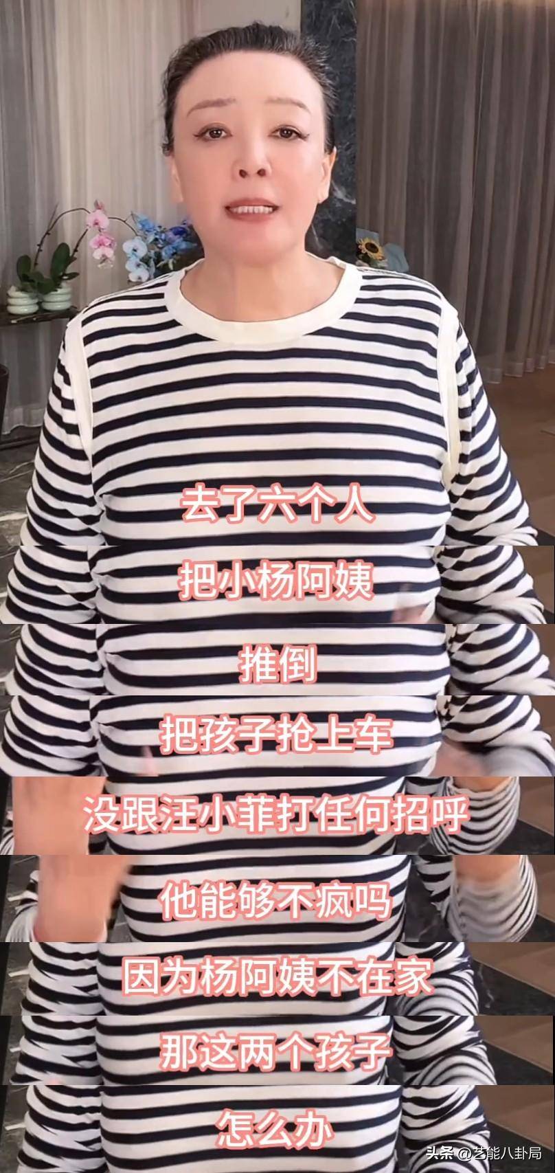 汪小菲1天失控3次爆粗报案闯豪宅大s否认一行六人抢孩子