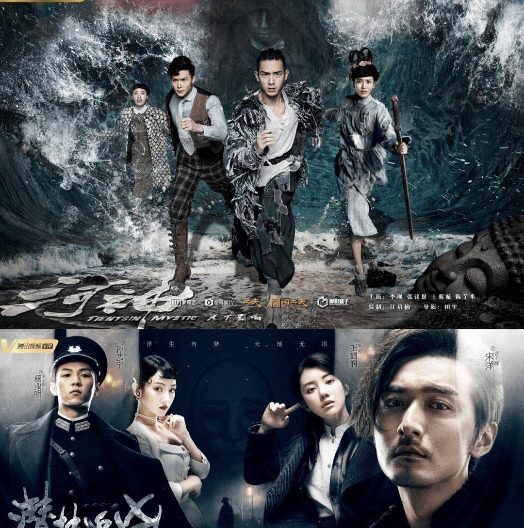 原创原创十二谭平淡收官成反面教材奇幻剧的出路到底在哪儿