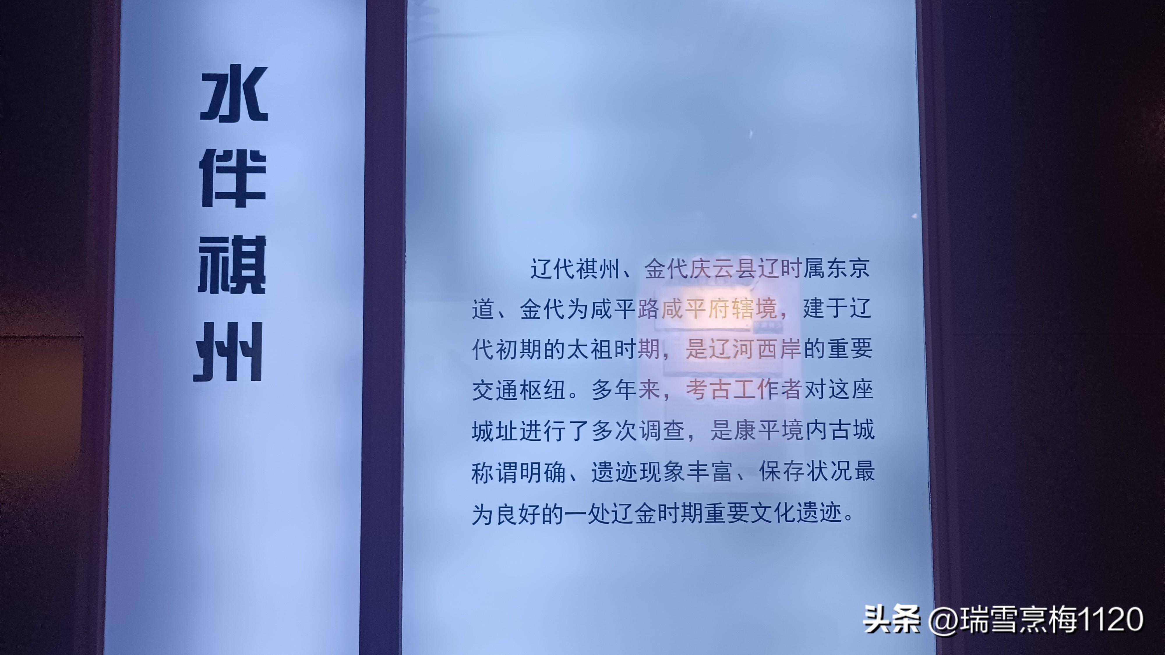 康平千秋 | 康平博物馆:隐显厚重蕴涵 张扬风云大气