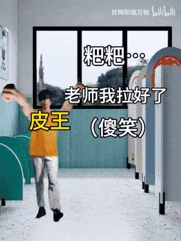 中国_meme_日本