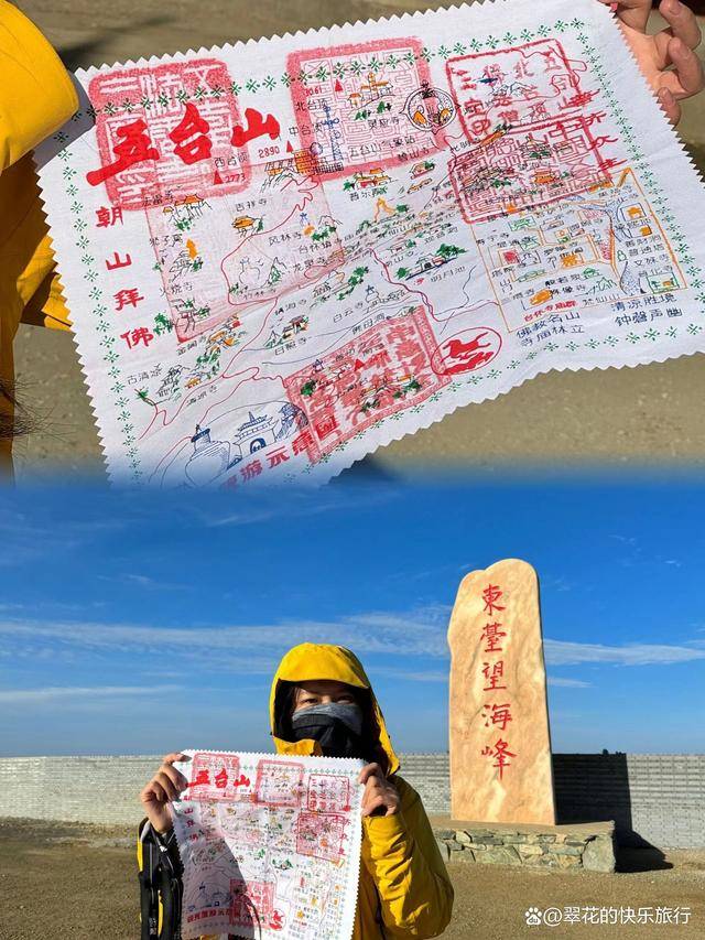 五台山导游电话号码是多少当地导游小唐15581902879同微信号