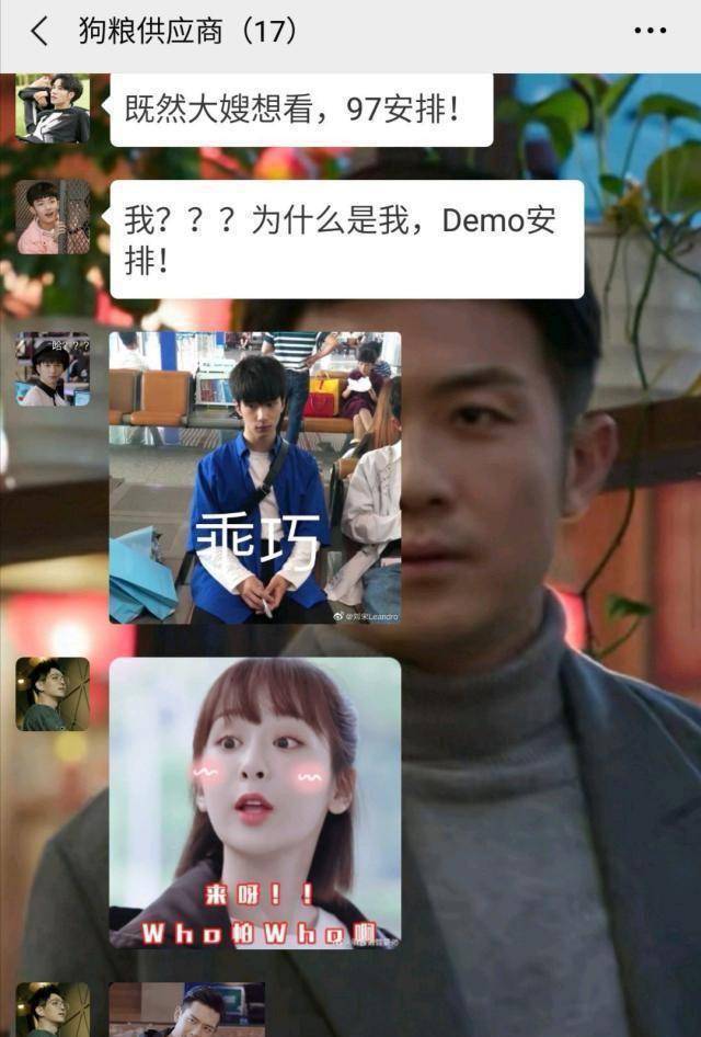 原创原创亲爱的热爱的比正片还好看的小剧场童颜cp婚后欢乐多