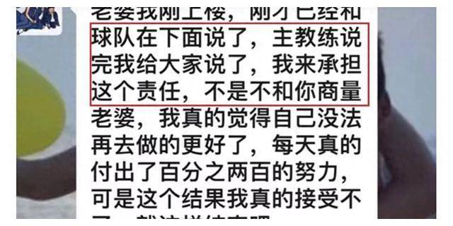原创中国男足遭遇滑铁卢武磊梅开二度挽狂澜命运张琳芃告别