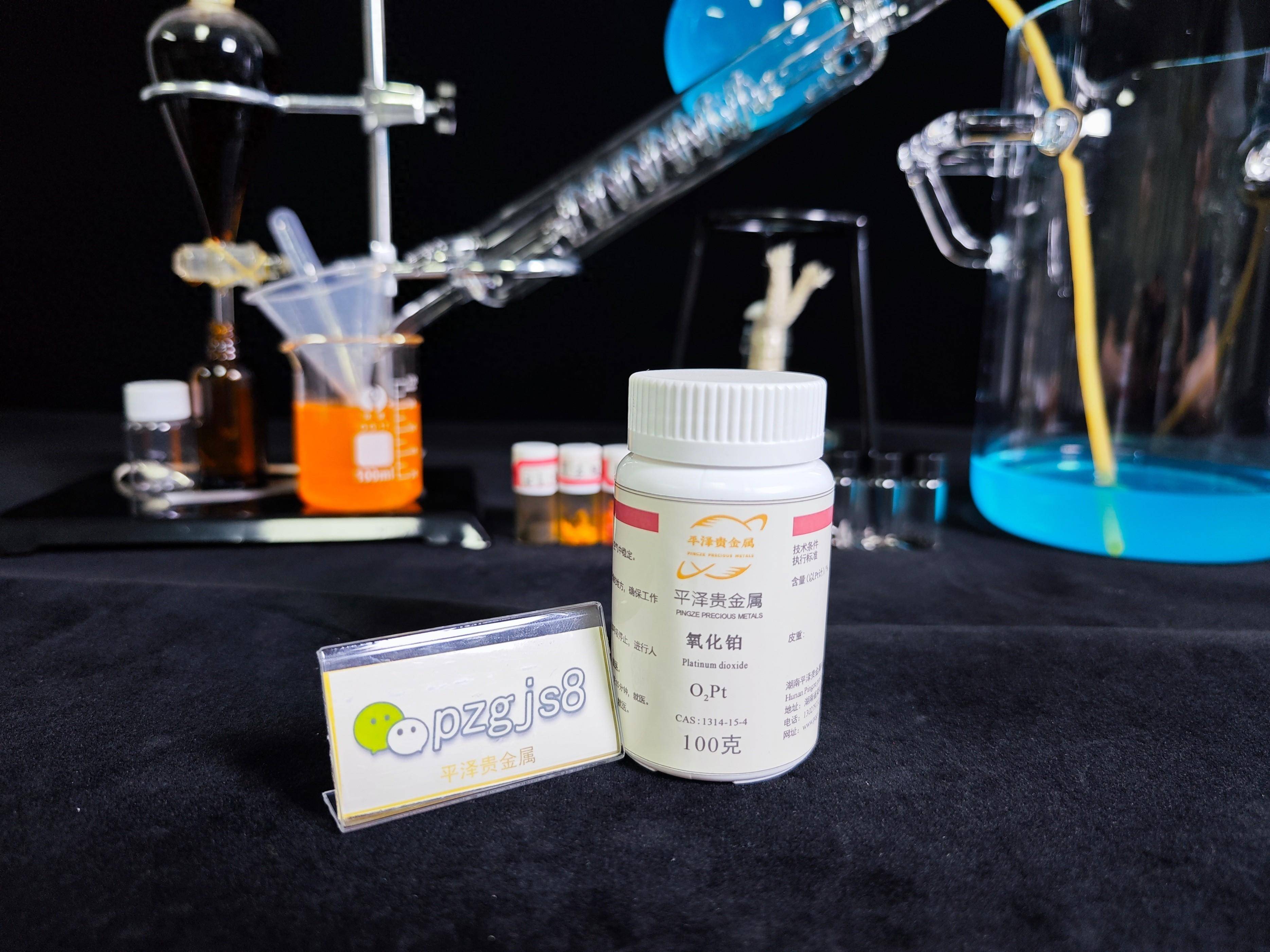 氧化铂回收过程的化学基础