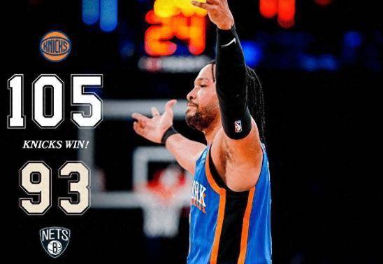 错失机会火箭成功逆袭篮网付出代价