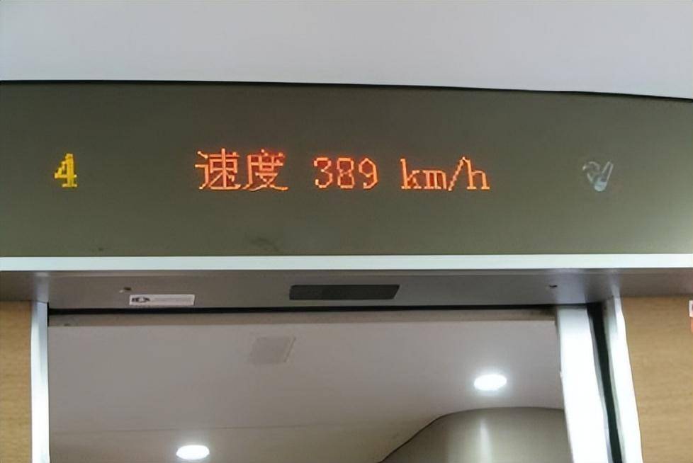 中国高铁为何排第二？法国列车速度令人佩服！