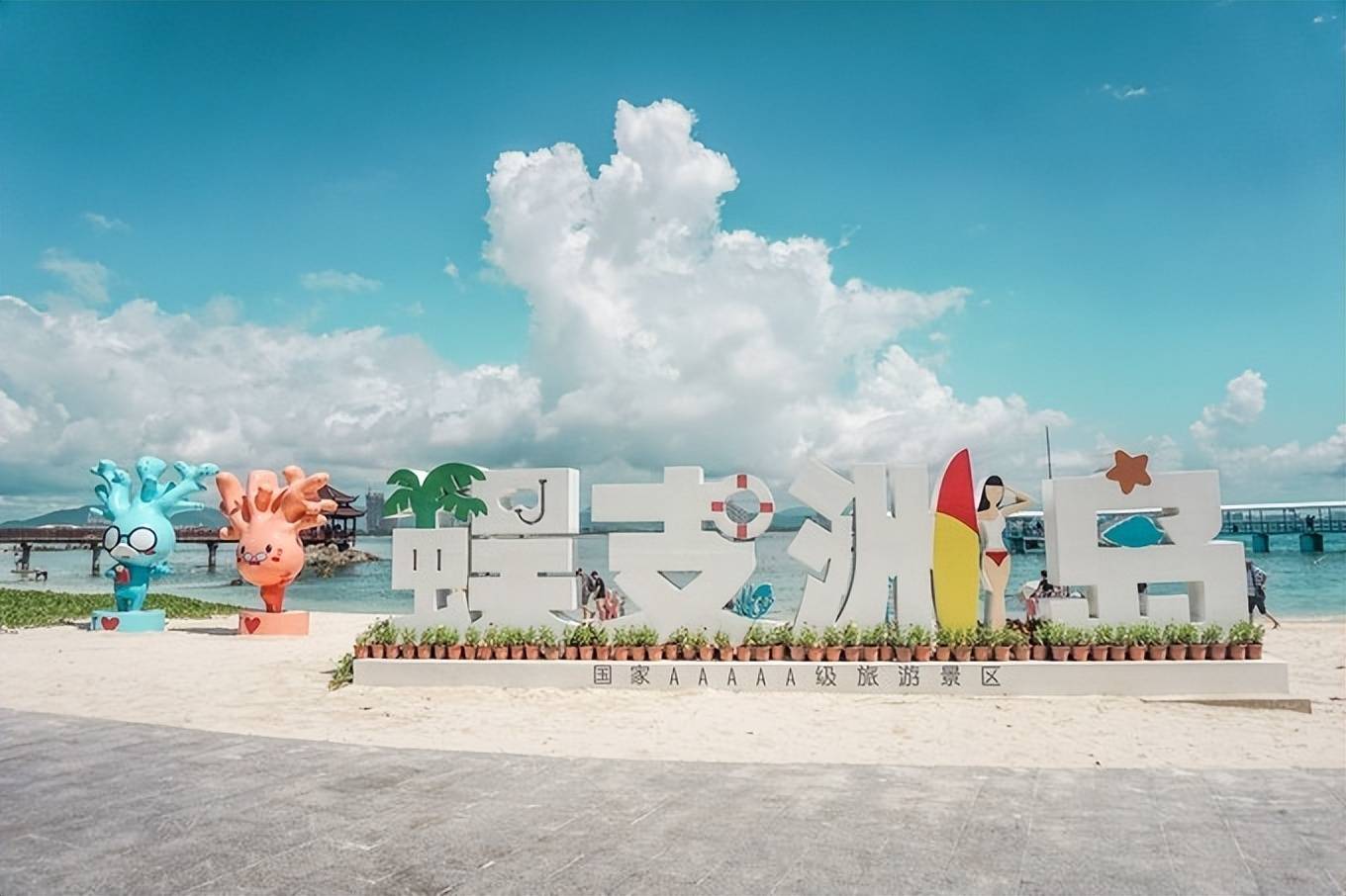 三亚五天四夜行程攻略海南旅游费用多少钱5天