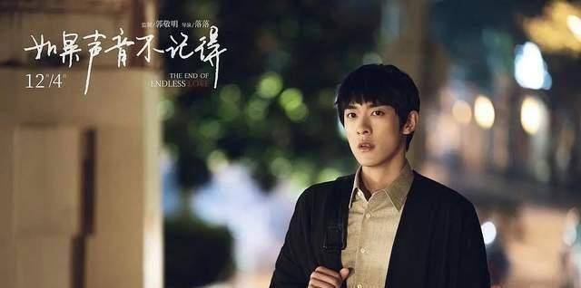 原创晴雅集杀生石从篮球员转行拍戏获郭敬明力捧出道就是男主