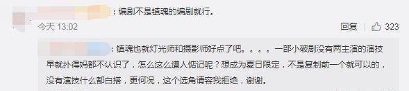 原创杀破狼主演已定相差6岁由镇魂导演指导粉丝拒绝编剧