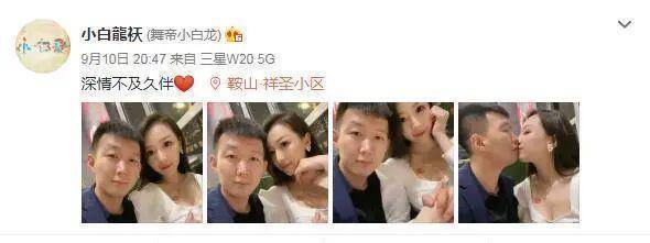舞帝小白龙与女友复合赵小溪致电认错明年若是还在一起就领证