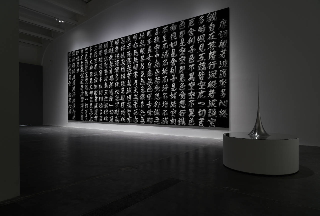 搜狐展讯杉本博司中国首个重要机构个展无尽的刹那