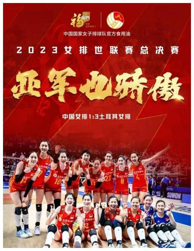 原创中国女排最新消息两个好消息一条坏消息